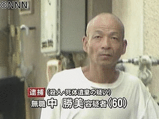 舞鶴高1女子殺害事件の画像