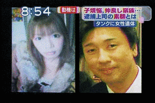 米原汚水タンク殺人事件の画像
