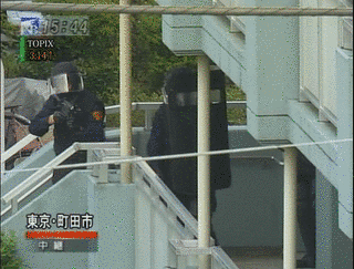 町田市立てこもり事件の画像