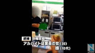 松戸ガソリンスタンド店長殺害事件の画像
