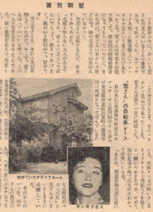 BOACスチュワーデス殺人事件の画像