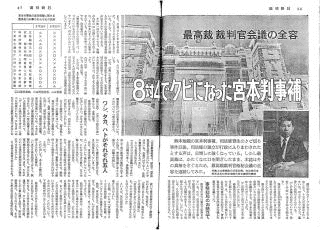 朝霞自衛官殺害事件の画像