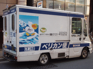 旭川日通事件の画像