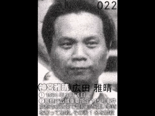 市原両親殺害事件の画像