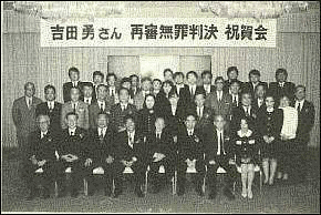 榎井村事件の画像