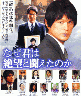 大宮母子殺人事件の画像