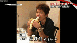 小島事件の画像