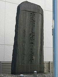 神奈川税務署員殉職事件の画像