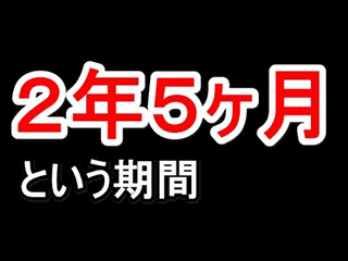 熊本饅頭屋夫妻殺人事件の画像