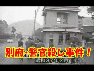 1962年の日本の画像