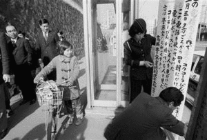 1977年の日本の画像