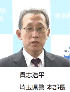 制服警官女子大生殺人事件の画像