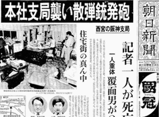 警察庁の画像