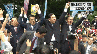 東条村強盗事件の画像