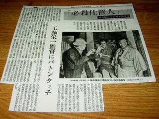 必殺仕置人殺人事件の画像
