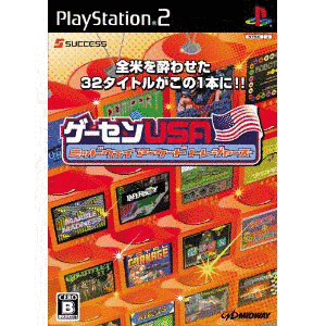 ゲーセンUSA ミッドウェイアーケードトレジャーズの画像