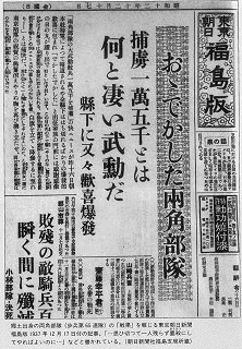 祭場強盗殺人事件の画像