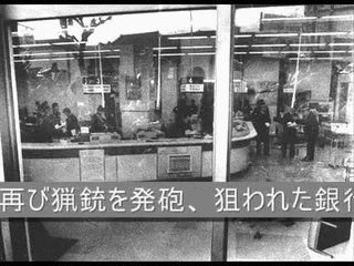 1979年の日本の画像