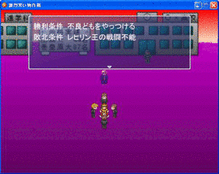 激烈買い物作戰の画像