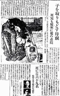 和歌山一家8人殺害事件の画像