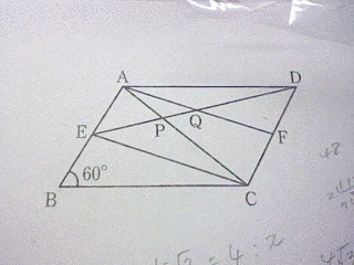ABCD問題の画像