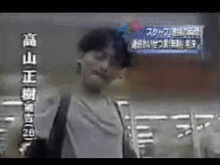 仙台女児連続暴行事件の画像