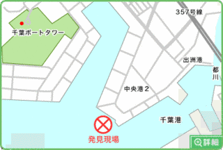 千葉市中央区強姦事件の画像