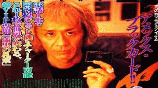 バッキー事件の画像