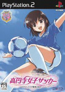 高円寺女子サッカーの画像