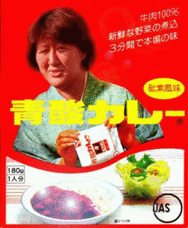 和歌山少年暴行事件の画像