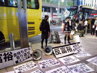 栄養と人間欲求における合衆国上院特別委員会の画像