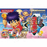 コナミ名作シリーズの画像