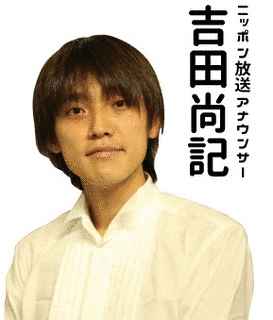 ニッポン放送のアナウンサーの画像