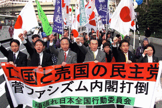 政治行動委員会の画像