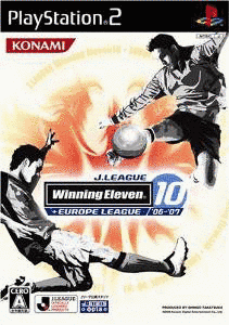 Jリーグウイニングイレブン10 +欧州リーグ'06-'07の画像