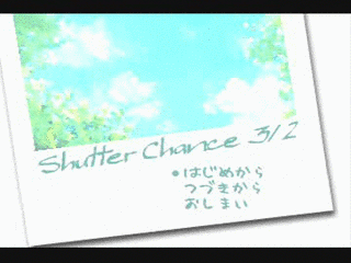 SHUTTER CHANCE 3/2の画像