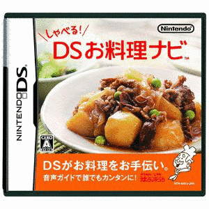 しゃべる!DSお料理ナビの画像