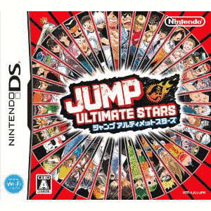 ジャンプアルティメットスターズの画像