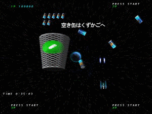 シューティング技能検定の画像