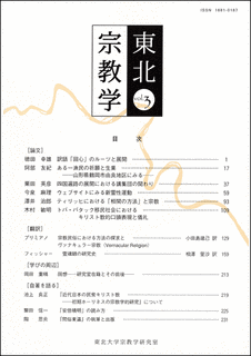 ヨアヒム・ワッハの画像