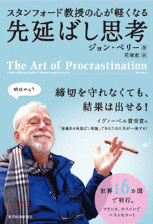 ジョン・ペリーの画像