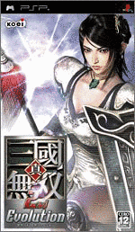 真・三國無双 2ND EVOLUTIONの画像