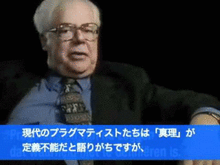 リチャード・ローティの画像