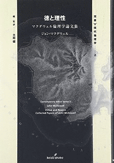 カール＝オットー・アーペルの画像