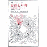オイゲン・フィンクの画像