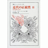 ハンス・ブルーメンベルクの画像