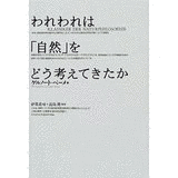 ゲルノート・ベーメの画像