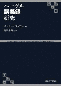 オットー・ペゲラーの画像