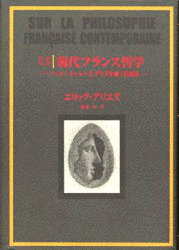 エリック・アリエズの画像
