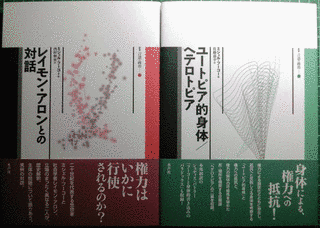 レイモン・アロンの画像
